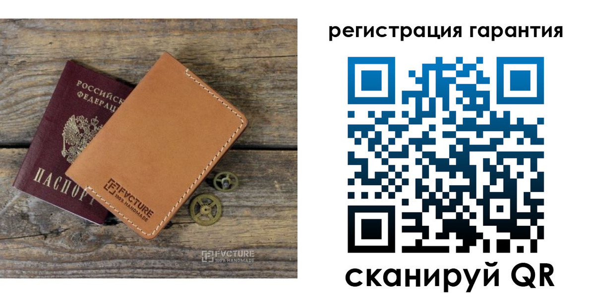 временная регистрация недорого в Отрадном